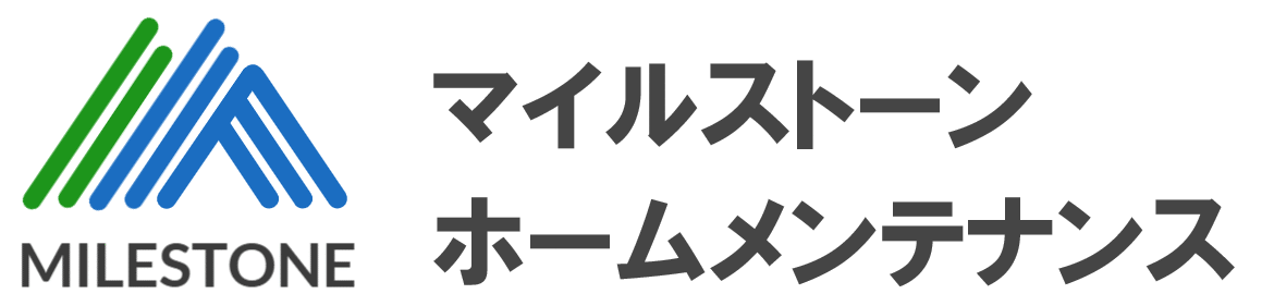 株式会社マイルストーン　ホームメンテナンス